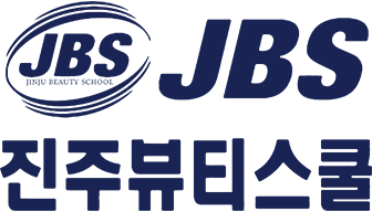 JBS진주뷰티미용학원